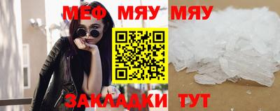 каннабис Пугачёв