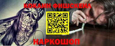 мяу мяу мука Пушкино