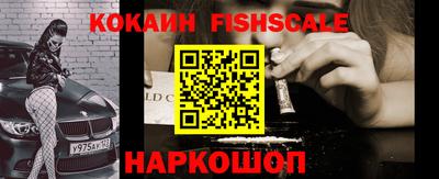 мефедрон VHQ Пенза
