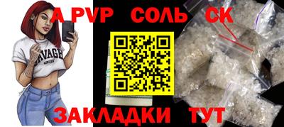 ALPHA PVP Пыть-Ях