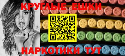 каннабис Пугачёв