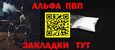 каннабис Пугачёв