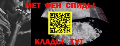 мефедрон VHQ Пенза