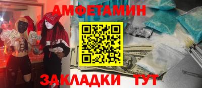 мяу мяу мука Пушкино