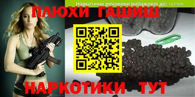 мяу мяу мука Пушкино