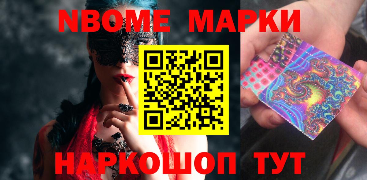 блэк спрут ССЫЛКА  Вход с VPN  ЛСД экстази  ЛСД экстази ecstasy  Асино  LSD-25 экстази ecstasy 
