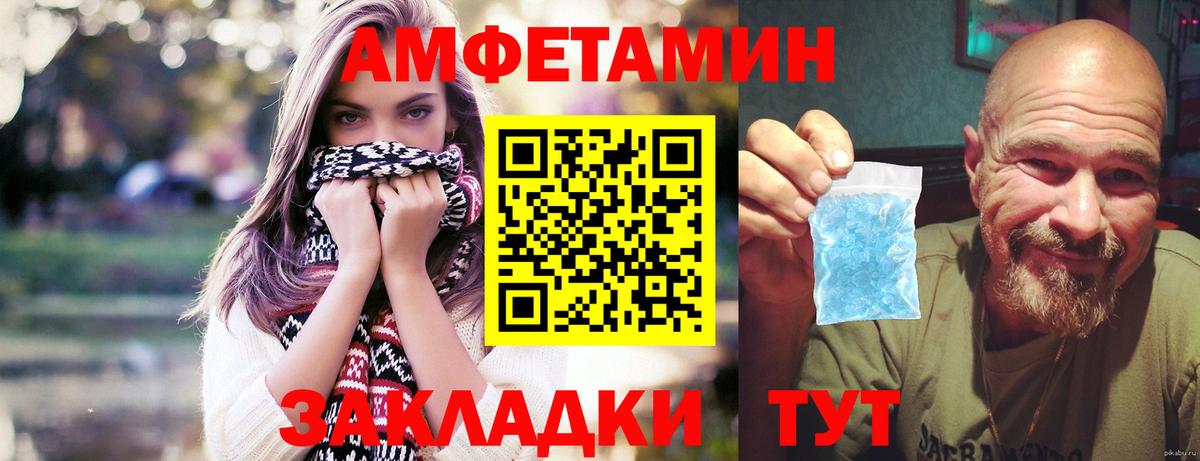 Первитин Декстрометамфетамин 99.9%  Вход с VPN  Асино 