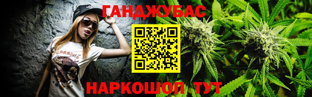 Каннабис SATIVA & INDICA  Вход с VPN  МАРИХУАНА MAZAR  Асино  Марихуана ГИДРОПОН 