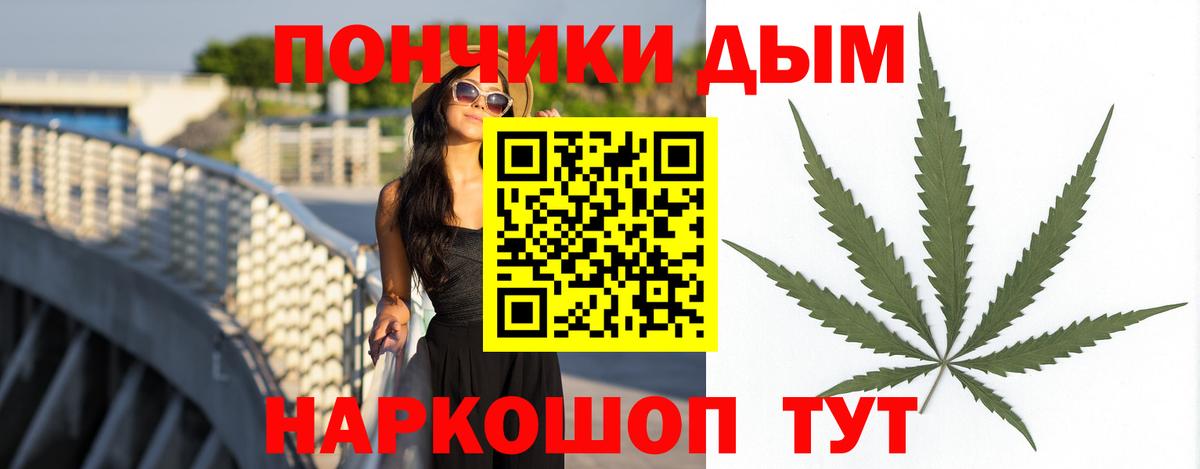 Шишки марихуана AK-47 Асино